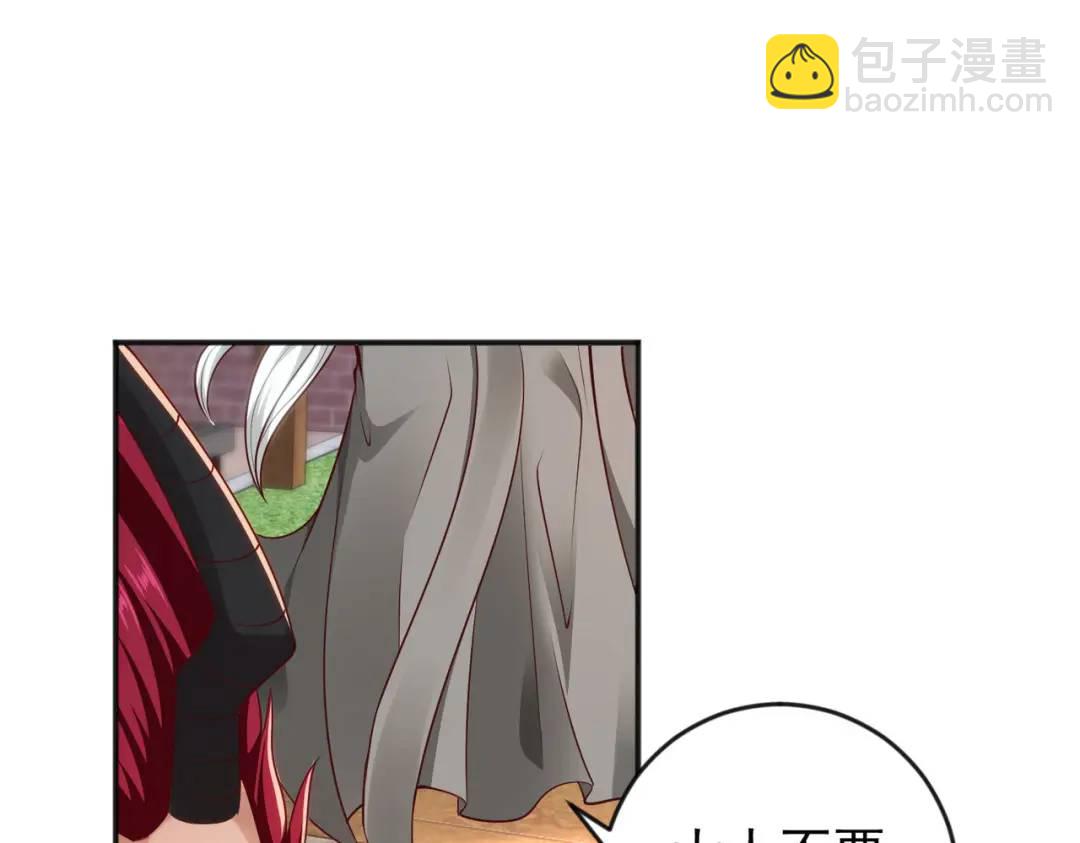 開局強吻裂口女 - 第32話 夢境的試煉！(1/5) - 7