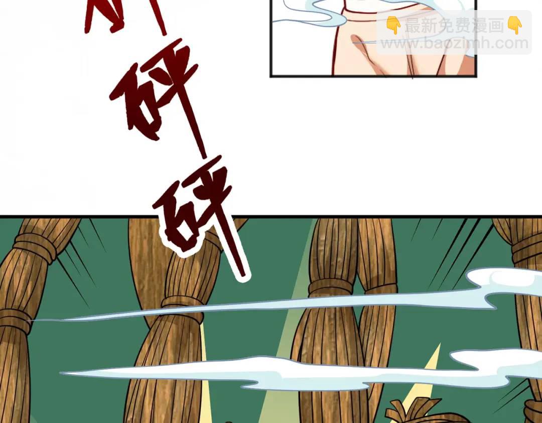 開局強吻裂口女 - 第32話 夢境的試煉！(2/5) - 6