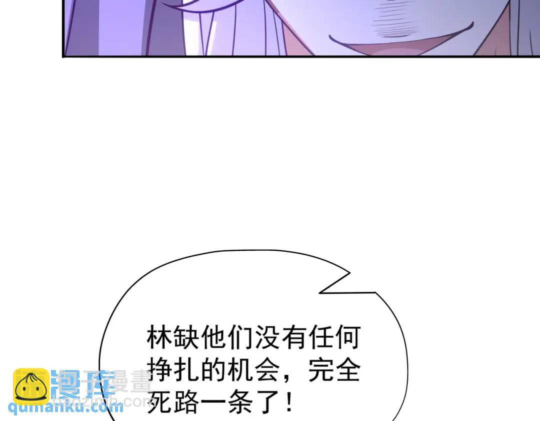 開局強吻裂口女 - 第32話 夢境的試煉！(2/5) - 7