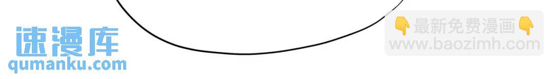 開局強吻裂口女 - 第32話 夢境的試煉！(2/5) - 8