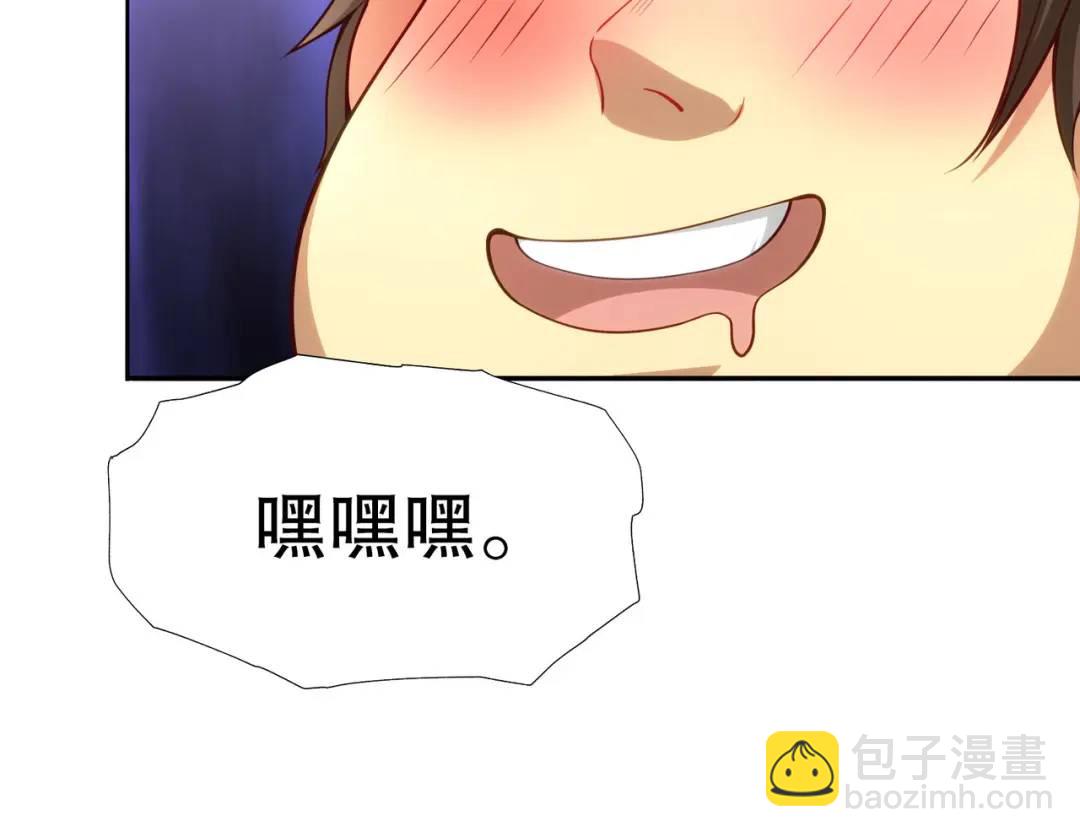 開局強吻裂口女 - 第32話 夢境的試煉！(2/5) - 6