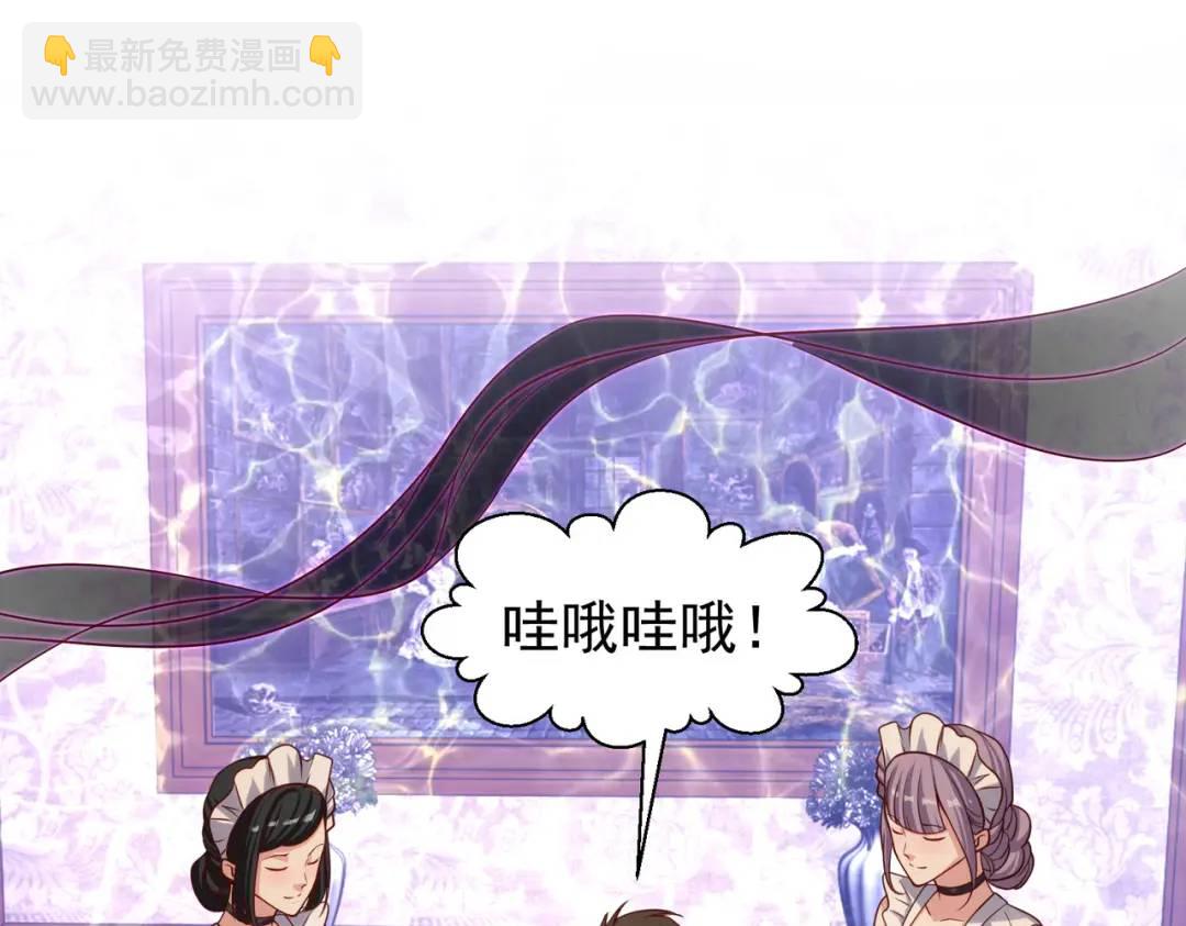 開局強吻裂口女 - 第32話 夢境的試煉！(2/5) - 7