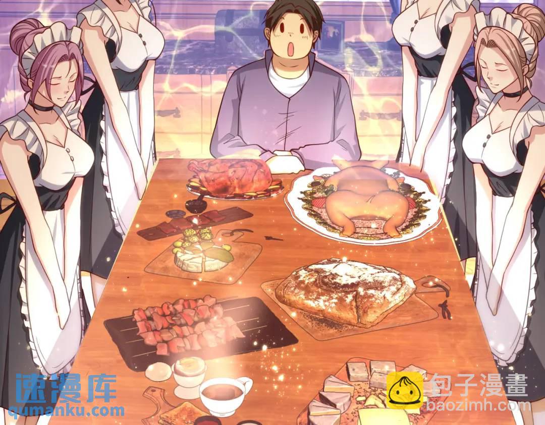 開局強吻裂口女 - 第32話 夢境的試煉！(2/5) - 8