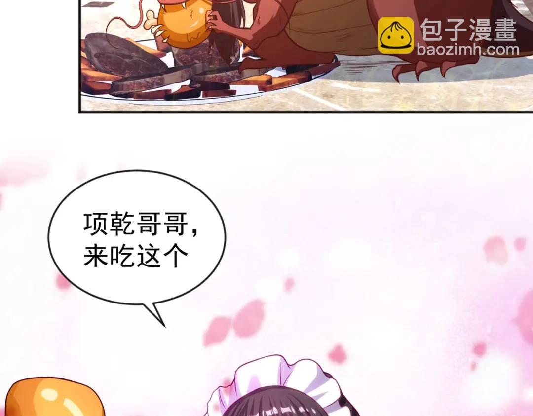 開局強吻裂口女 - 第32話 夢境的試煉！(2/5) - 3