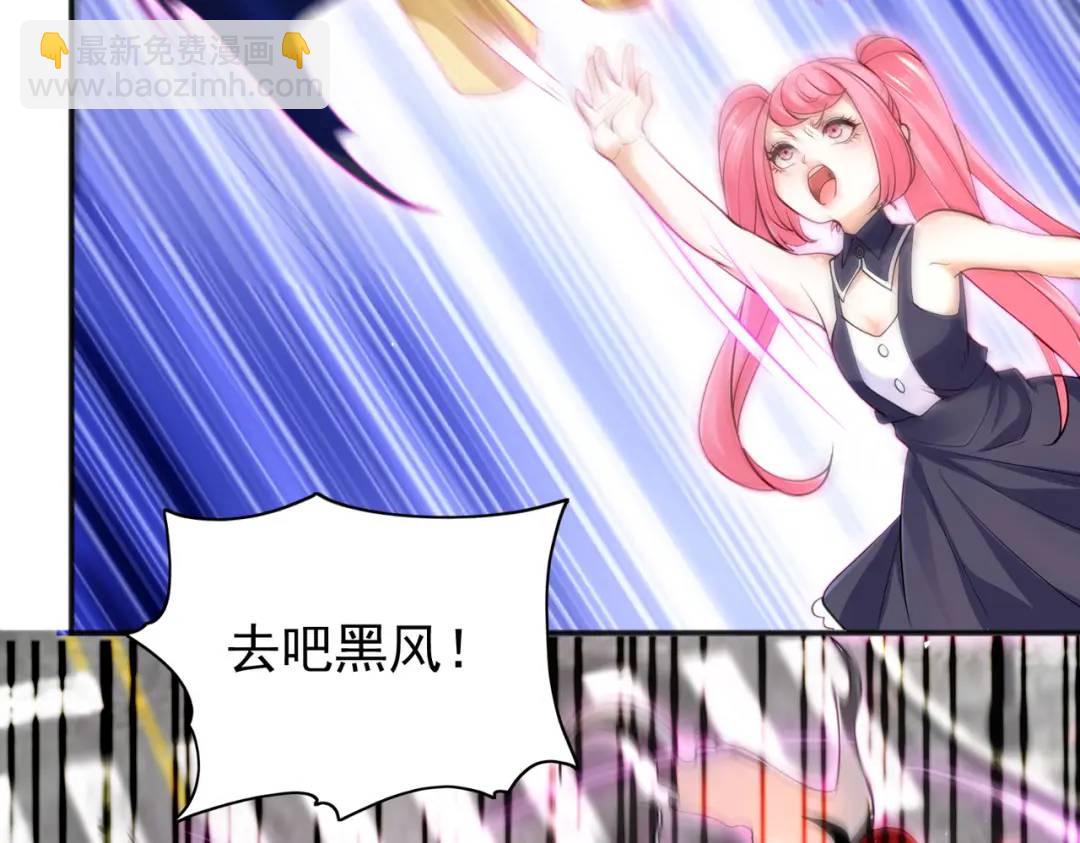 開局強吻裂口女 - 第34話 以雷霆擊碎黑暗(3/5) - 8