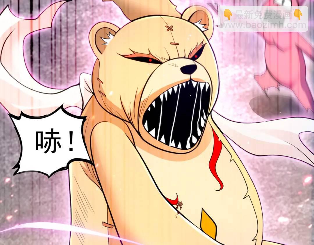 開局強吻裂口女 - 第34話 以雷霆擊碎黑暗(3/5) - 2