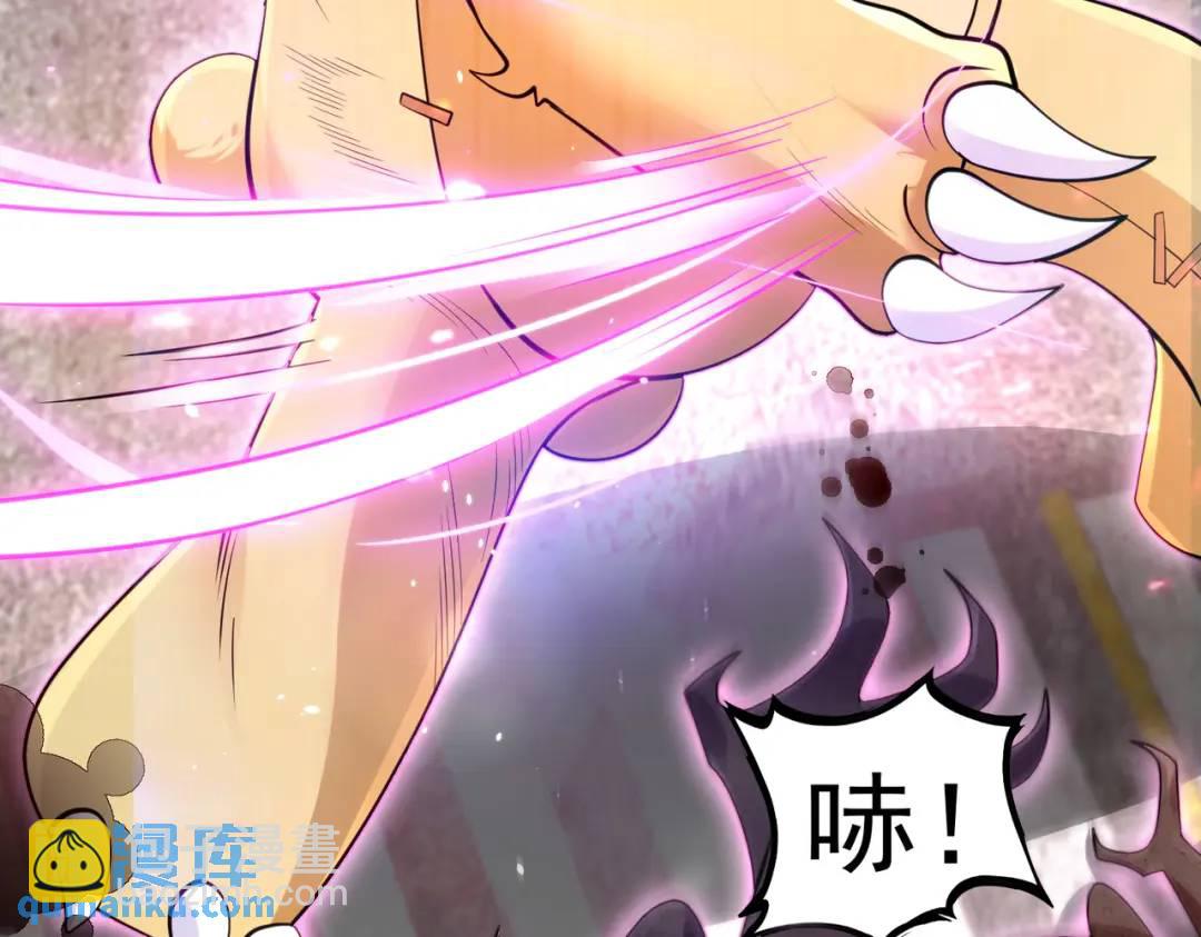 開局強吻裂口女 - 第34話 以雷霆擊碎黑暗(3/5) - 3