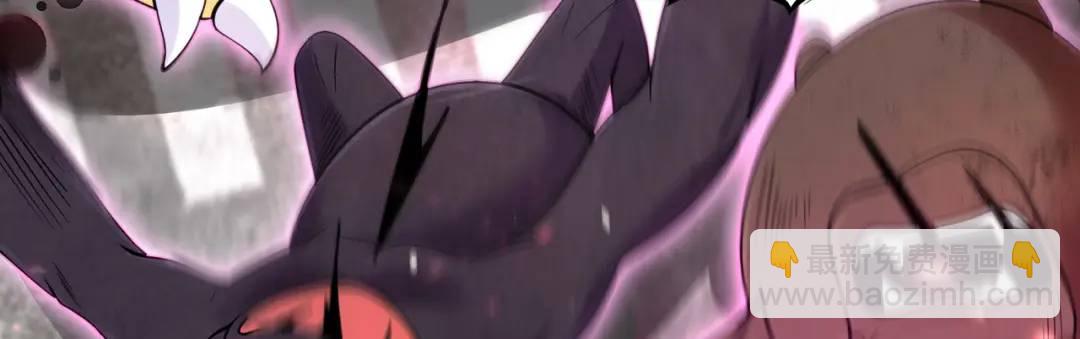 開局強吻裂口女 - 第34話 以雷霆擊碎黑暗(3/5) - 4