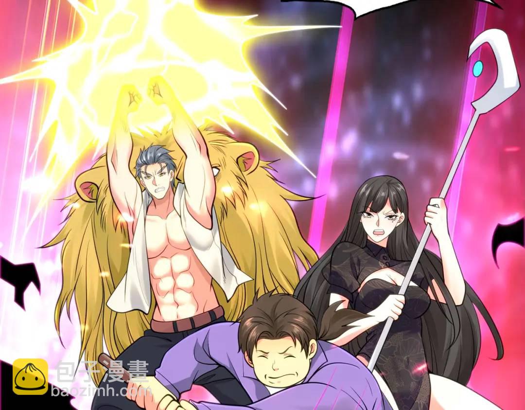 開局強吻裂口女 - 第34話 以雷霆擊碎黑暗(3/5) - 6