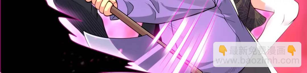 開局強吻裂口女 - 第34話 以雷霆擊碎黑暗(3/5) - 7