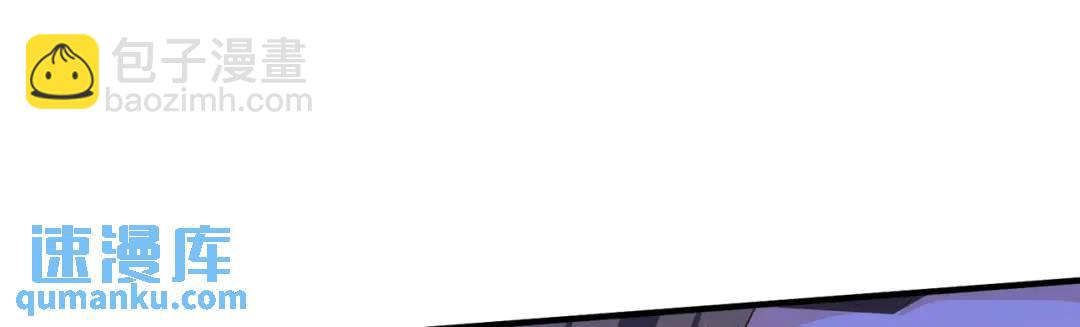 開局強吻裂口女 - 第34話 以雷霆擊碎黑暗(3/5) - 5