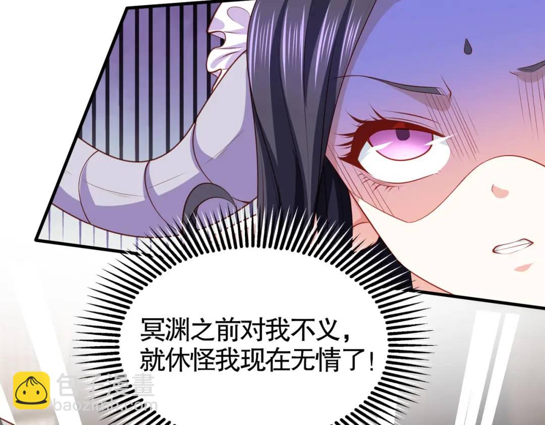 開局強吻裂口女 - 第34話 以雷霆擊碎黑暗(3/5) - 6