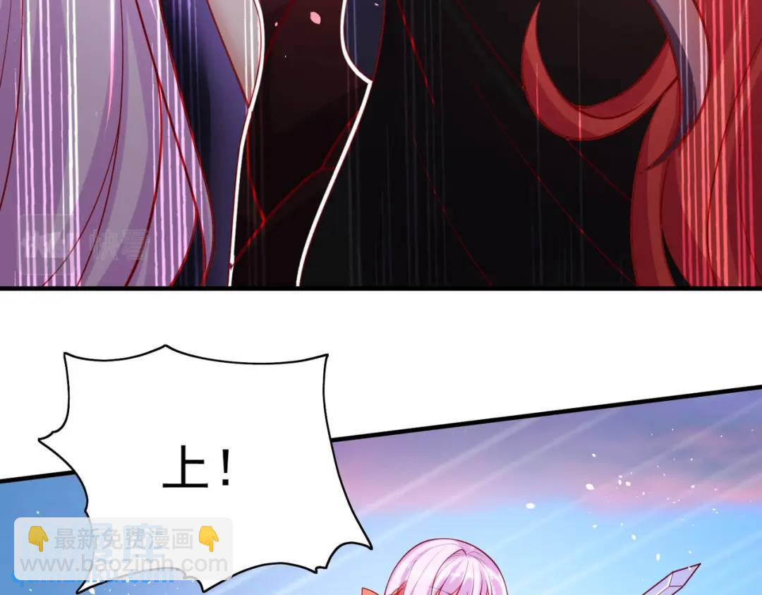 開局強吻裂口女 - 第34話 以雷霆擊碎黑暗(1/5) - 4