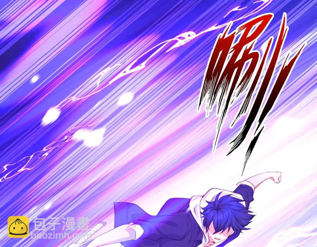 開局強吻裂口女 - 第34話 以雷霆擊碎黑暗(3/5) - 4