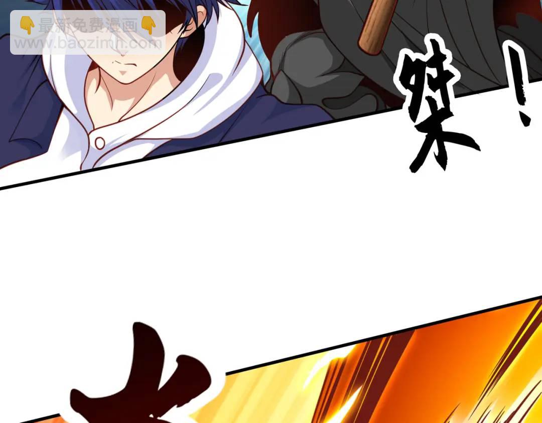 開局強吻裂口女 - 第34話 以雷霆擊碎黑暗(3/5) - 8