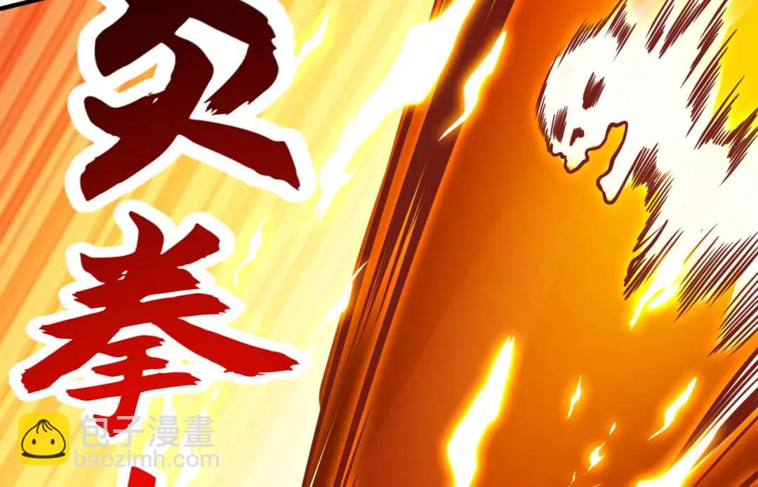 開局強吻裂口女 - 第34話 以雷霆擊碎黑暗(3/5) - 1