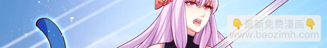 開局強吻裂口女 - 第34話 以雷霆擊碎黑暗(1/5) - 5