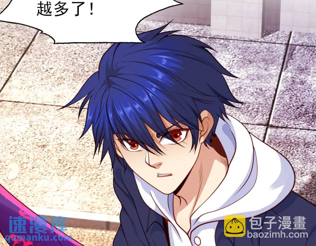 開局強吻裂口女 - 第34話 以雷霆擊碎黑暗(3/5) - 6