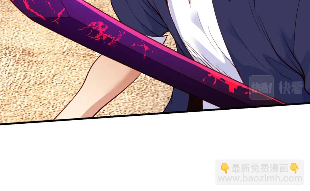 開局強吻裂口女 - 第34話 以雷霆擊碎黑暗(3/5) - 7