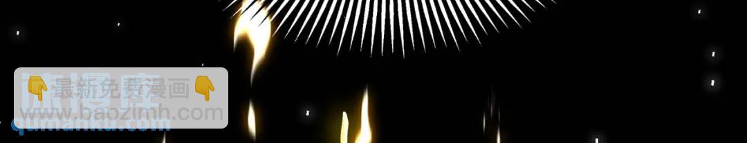 開局強吻裂口女 - 第34話 以雷霆擊碎黑暗(3/5) - 5