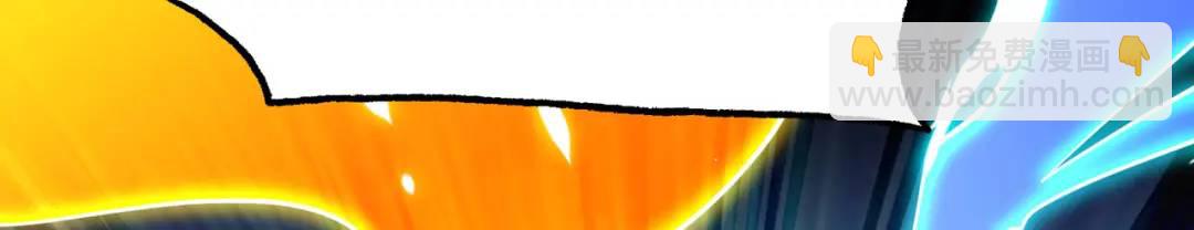 開局強吻裂口女 - 第34話 以雷霆擊碎黑暗(3/5) - 3