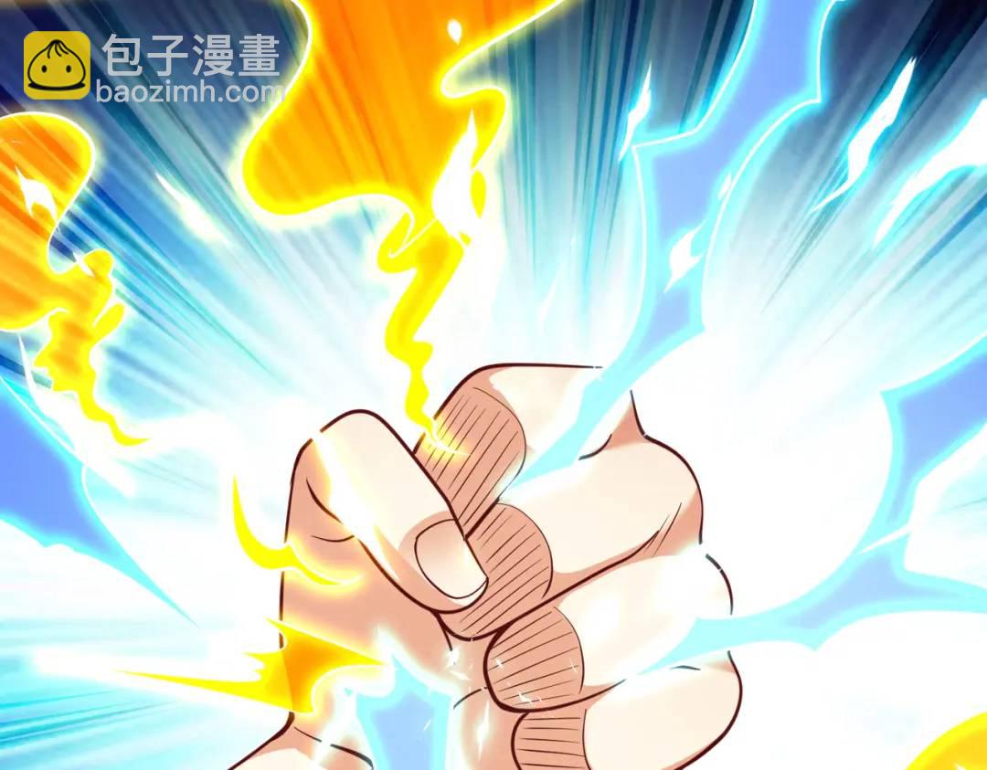 開局強吻裂口女 - 第34話 以雷霆擊碎黑暗(3/5) - 4