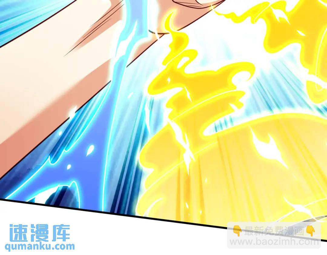 開局強吻裂口女 - 第34話 以雷霆擊碎黑暗(3/5) - 5