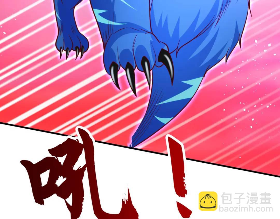 開局強吻裂口女 - 第34話 以雷霆擊碎黑暗(1/5) - 7