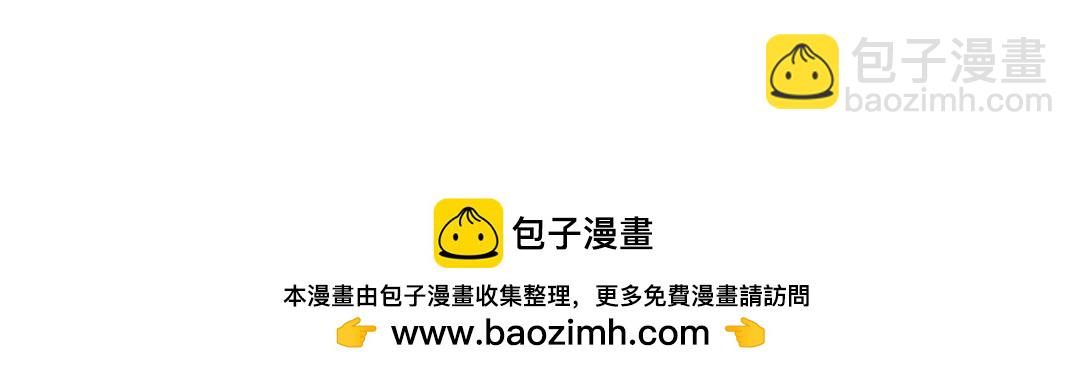 開局強吻裂口女 - 第34話 以雷霆擊碎黑暗(3/5) - 6