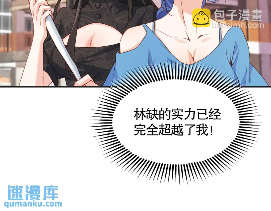 開局強吻裂口女 - 第34話 以雷霆擊碎黑暗(4/5) - 6