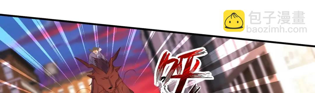 開局強吻裂口女 - 第34話 以雷霆擊碎黑暗(4/5) - 7