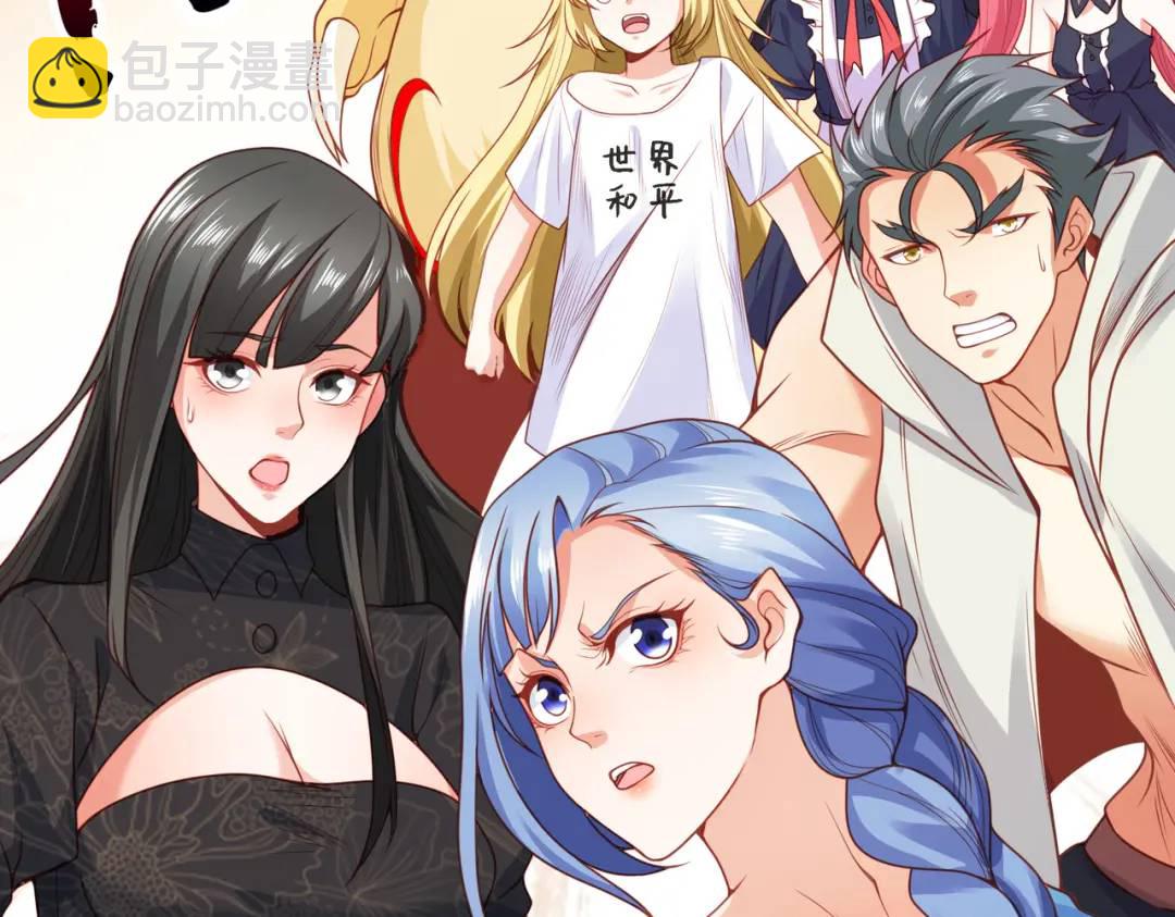 開局強吻裂口女 - 第34話 以雷霆擊碎黑暗(4/5) - 3