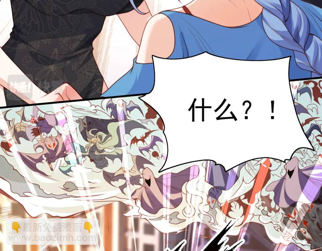 開局強吻裂口女 - 第34話 以雷霆擊碎黑暗(4/5) - 4