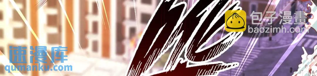 開局強吻裂口女 - 第34話 以雷霆擊碎黑暗(4/5) - 5