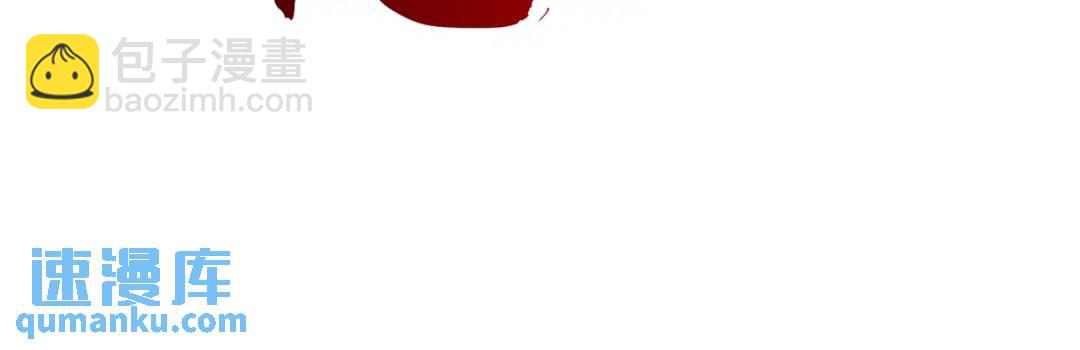 開局強吻裂口女 - 第34話 以雷霆擊碎黑暗(1/5) - 8