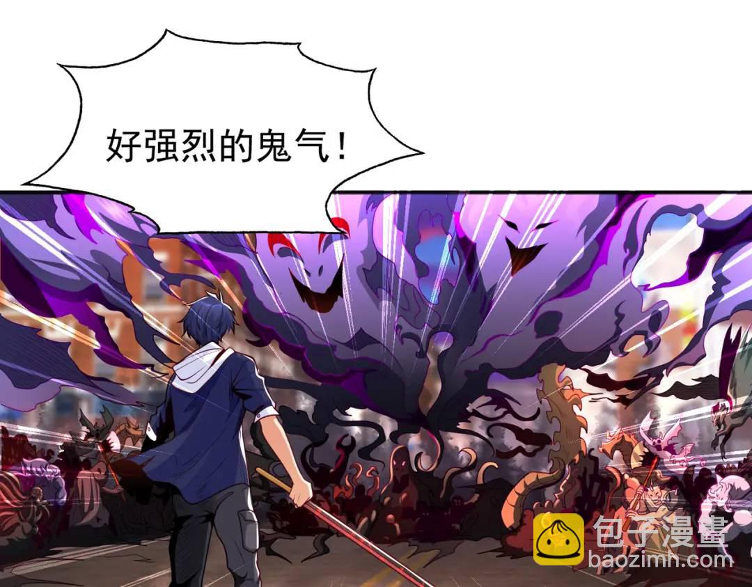 開局強吻裂口女 - 第34話 以雷霆擊碎黑暗(4/5) - 1