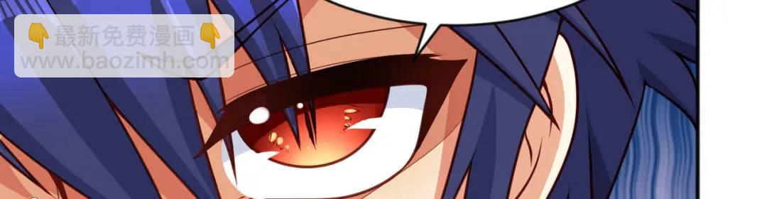 開局強吻裂口女 - 第34話 以雷霆擊碎黑暗(4/5) - 3