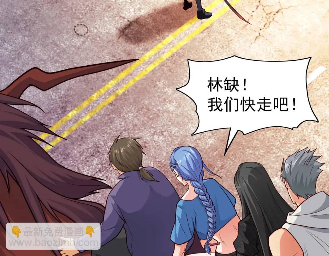 開局強吻裂口女 - 第34話 以雷霆擊碎黑暗(4/5) - 5