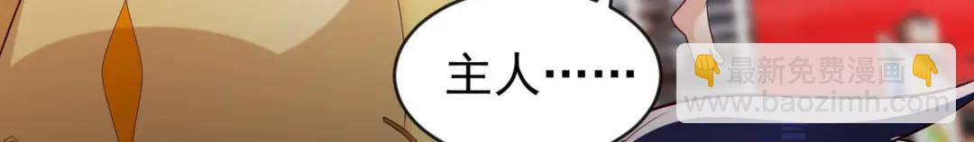 開局強吻裂口女 - 第34話 以雷霆擊碎黑暗(4/5) - 1