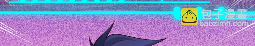 開局強吻裂口女 - 第34話 以雷霆擊碎黑暗(4/5) - 4