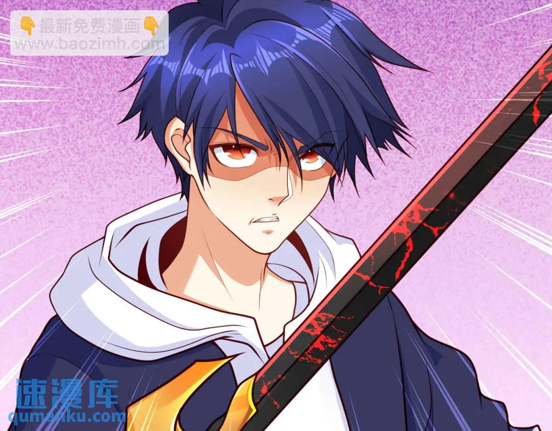 開局強吻裂口女 - 第34話 以雷霆擊碎黑暗(4/5) - 5