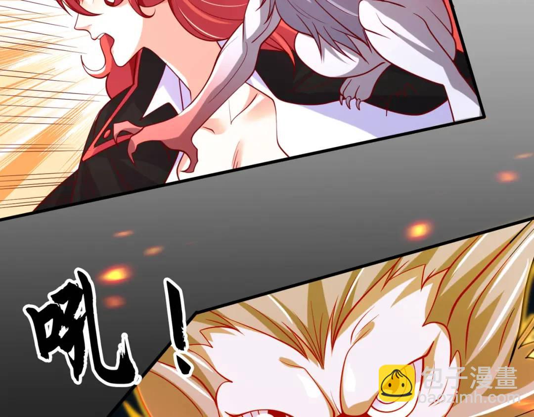 開局強吻裂口女 - 第34話 以雷霆擊碎黑暗(1/5) - 2