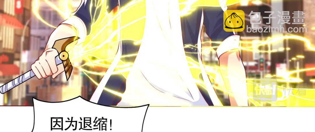 開局強吻裂口女 - 第34話 以雷霆擊碎黑暗(4/5) - 2