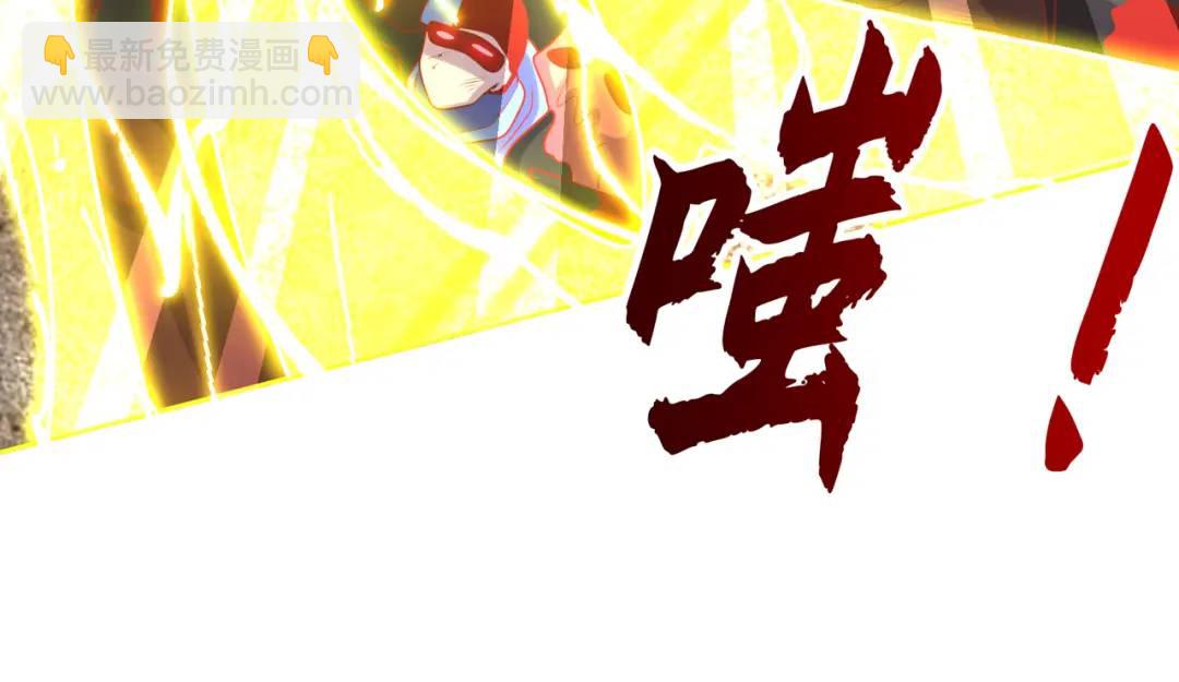 開局強吻裂口女 - 第34話 以雷霆擊碎黑暗(4/5) - 8