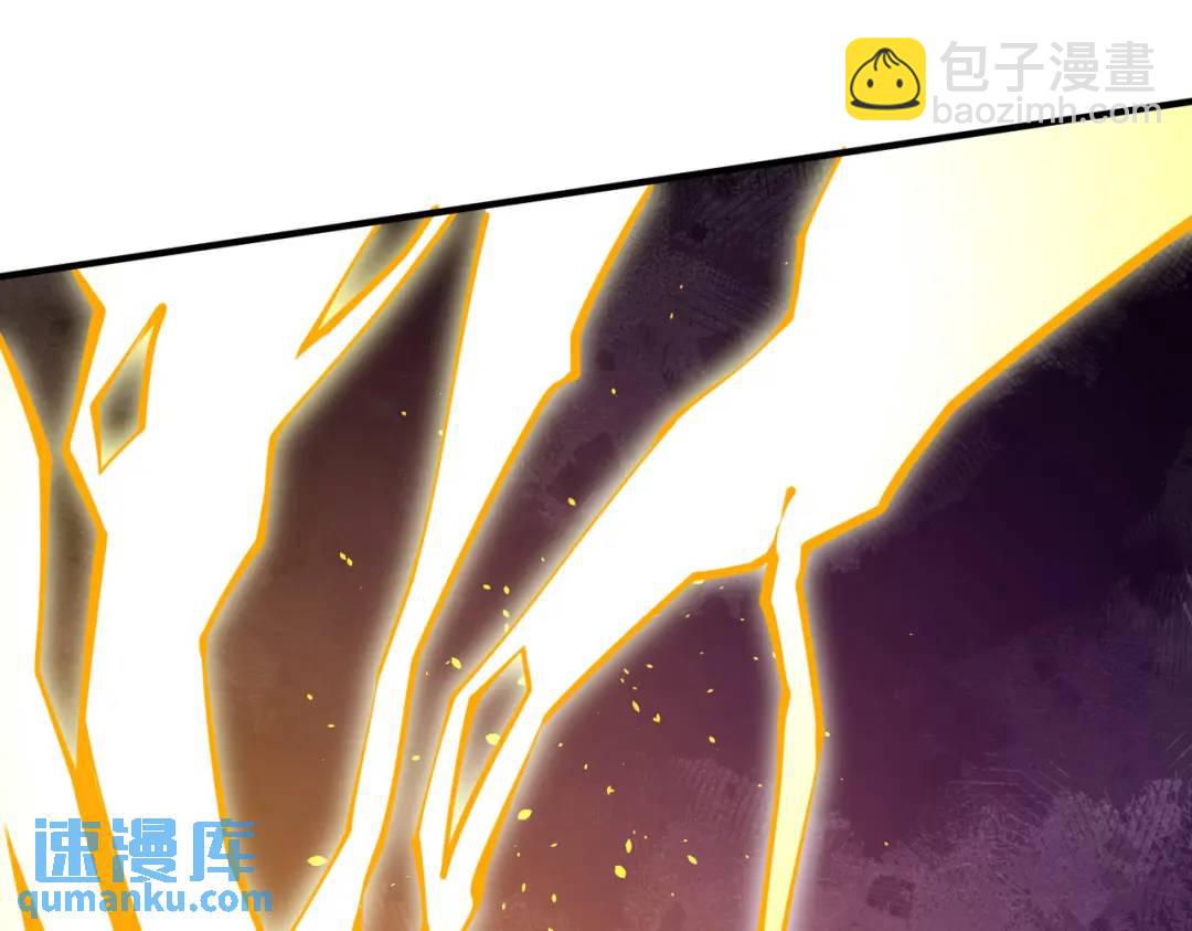 開局強吻裂口女 - 第34話 以雷霆擊碎黑暗(4/5) - 1