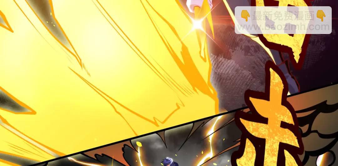 開局強吻裂口女 - 第34話 以雷霆擊碎黑暗(4/5) - 3