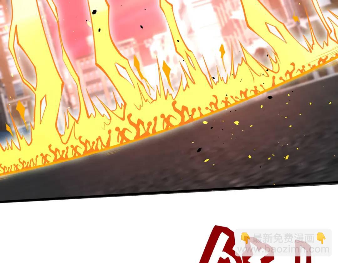 開局強吻裂口女 - 第34話 以雷霆擊碎黑暗(4/5) - 8