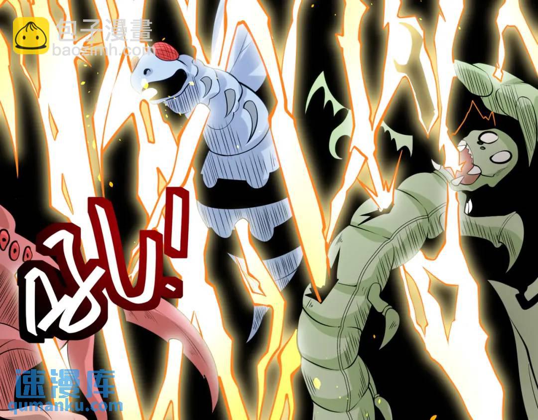 開局強吻裂口女 - 第34話 以雷霆擊碎黑暗(4/5) - 2