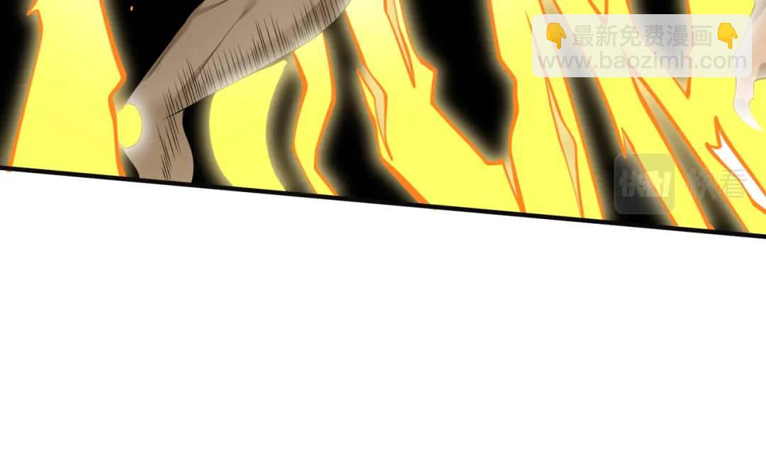 開局強吻裂口女 - 第34話 以雷霆擊碎黑暗(4/5) - 4