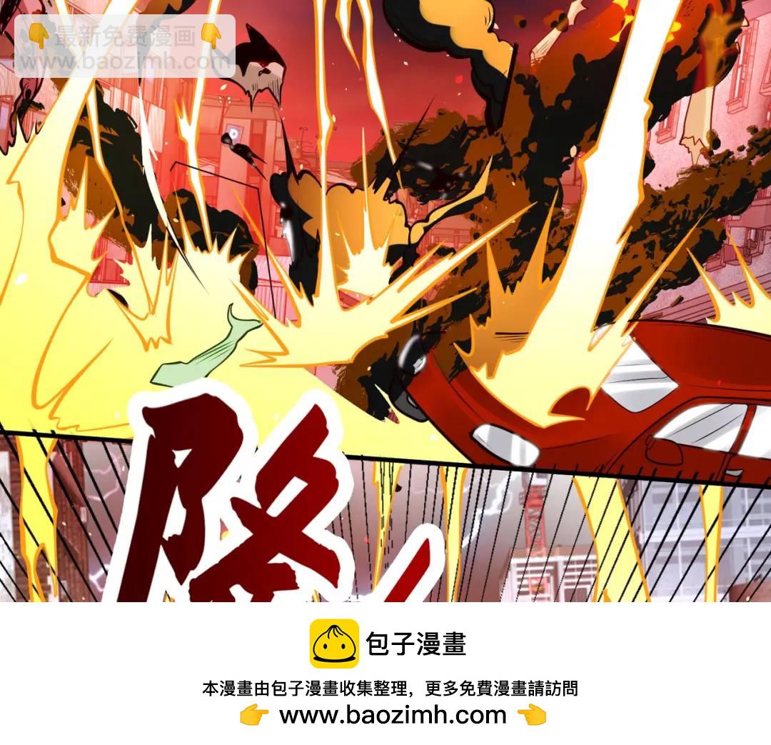 開局強吻裂口女 - 第34話 以雷霆擊碎黑暗(4/5) - 6